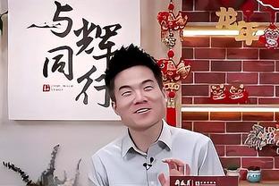 杰伦-格林：很高兴命中了一些球 我不会主动选择高难度出手